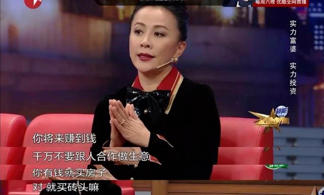 刘嘉玲身价多少亿，刘嘉玲个人简历（同进同出情胜母子）
