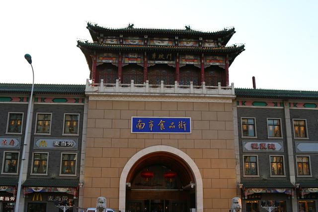 天津是哏都吗，天津是哏都吗（哏都（已经概括不了如今的天津）