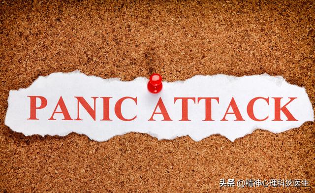 惊恐障碍患者的三大症状，惊恐障碍会有什么样的表现