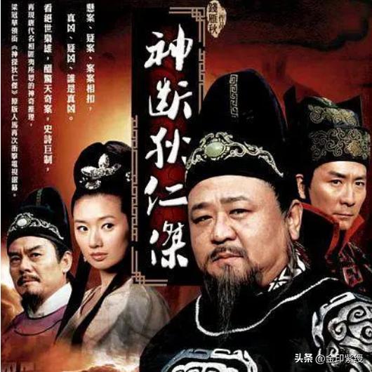 神断狄仁杰剧情，神探狄仁杰每一个案子介绍（神探狄仁杰3之黑衣社）