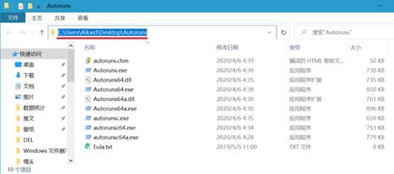 彻底删除win10流氓软件，怎么一键删除win10所有系统