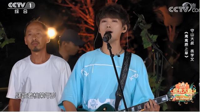 星光大道杨帆唱的歌，星光大道现在还火的选手还有谁（杨帆携手杨子一合唱2018年最新专辑单曲《挚爱一生》）