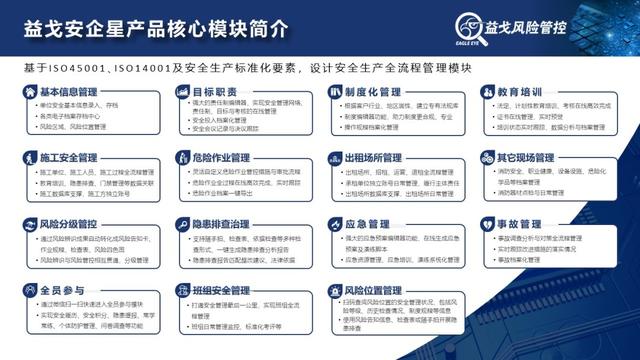安全生产注意事项，安全生产5条注意事项