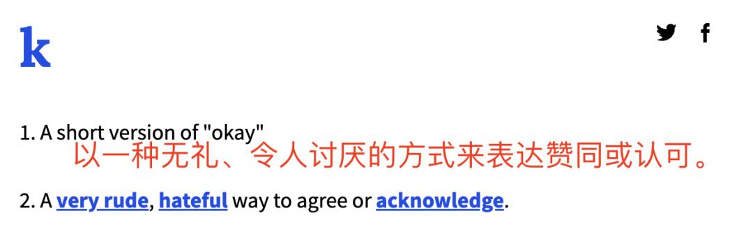 一个哈士奇指着你的表情包啥意思，近视人士福利——哈士奇指人/狗指人