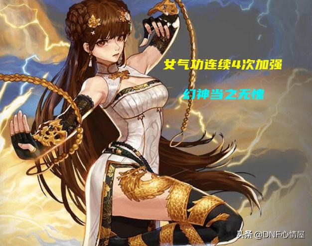 dnf100级版本职业解析阿修罗篇，DNF110级职业排行大洗牌