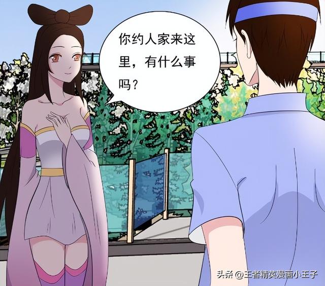 赵云找貂蝉说悄悄话，王者荣耀赵云和貂蝉恋情漫画