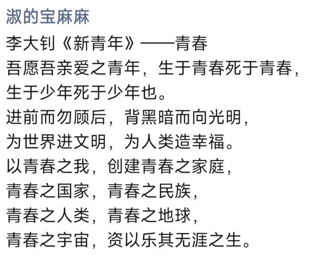 自立自强的高考作文素材，自强自立作文素材与金词金句