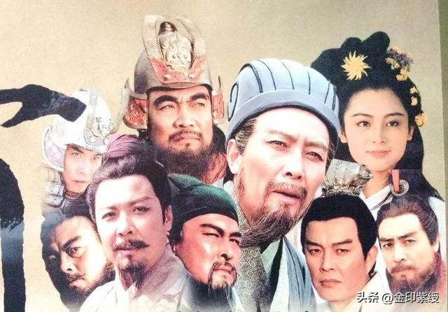 电视剧三国演义完全人物图谱，盘点央视版《三国演义》中那些令人出乎意料的演员