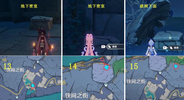 原神渊下宫任务，原神渊下宫所有任务攻略全过程（原神渊下宫怎么进入）