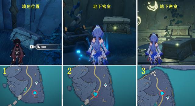 原神渊下宫任务，原神渊下宫所有任务攻略全过程（原神渊下宫怎么进入）