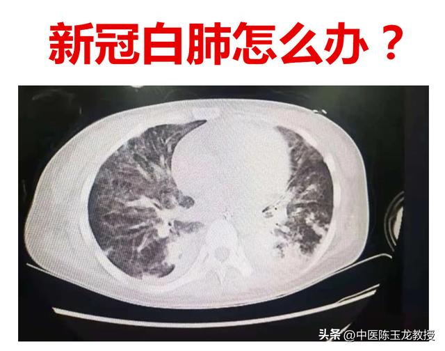糖尿病白肺吃什么(糖尿病人肺炎吃什么好)
