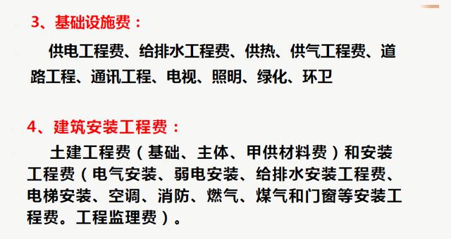 房地产会计定义及步骤，房地产会计难做