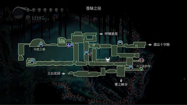 空洞骑士全护符，空洞骑士护符槽全收集