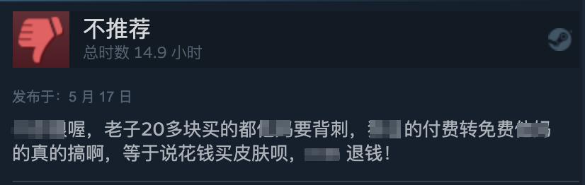 糖豆人为什么凉了，steam为啥下架糖豆人（能重归合家欢游戏榜首吗）