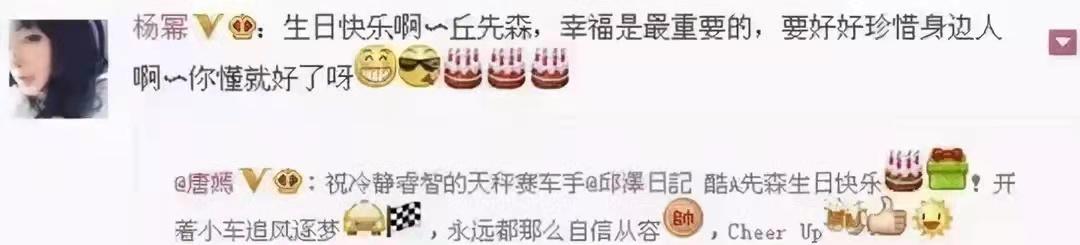邱泽的婚姻，40岁邱泽官宣结婚