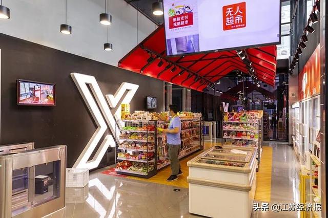 带您穿越新港国家高新园，南京经开区展示中心