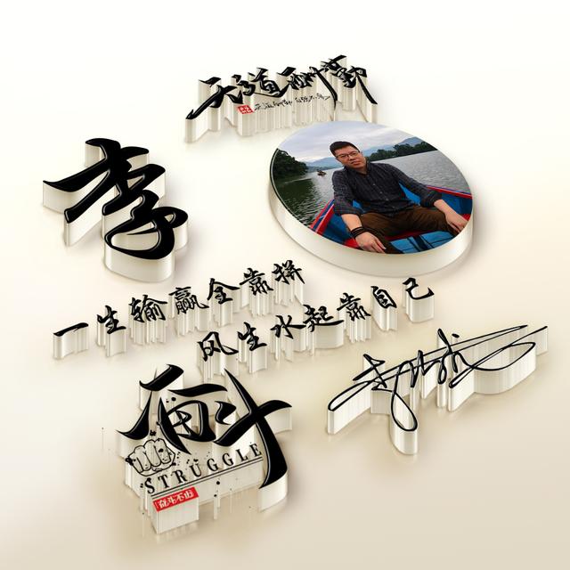 个性签名设计微信头像，2023你该换个微信头像了