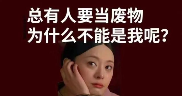 最近很火的打工人壁纸，打工人励志电脑桌面壁纸（每日壁纸秀，打工人壁纸）