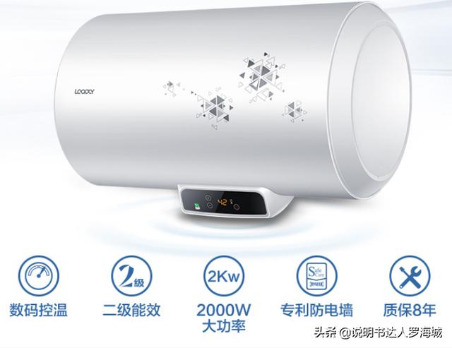 海尔统帅热水器，海尔统帅储水式电热水器说明书
