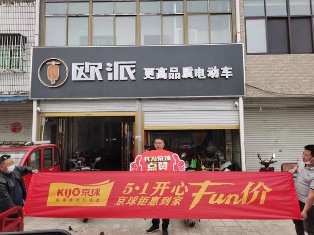 京球电池非卖品60v，经销商更愿意卖