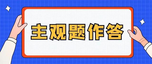 高考估分原则及注意事项，高中学考明起开考