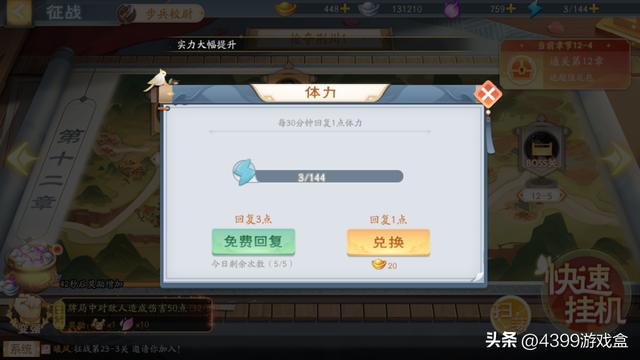三国杀十周年官网，三国杀十周年游卡官方网站（8月16日斗地主模式修改）