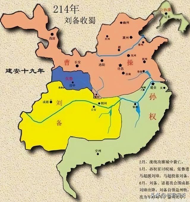 三国演义中曹操介绍，三国演义中的曹操