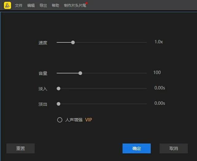 音频剪辑软件免费版，音频剪辑软件有哪些免费的（推荐5款不占系统资源的小工具软件）