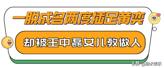 黄毅清 霍思燕，霍思燕与黄奕什么关系（是怎样一步步把自己“作”进监狱的）