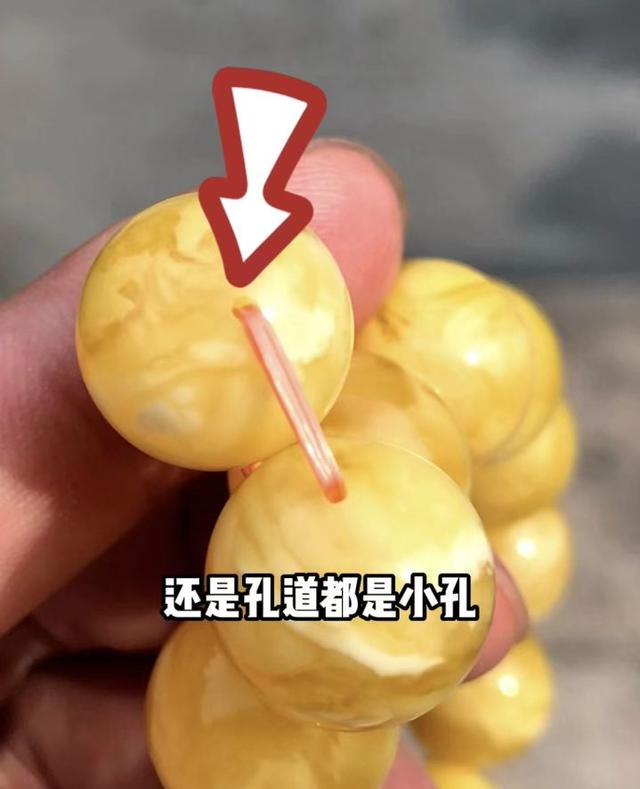 如何鉴定真假蜜蜡的鉴别方法图解，常见的几种辨别真假蜜蜡的方法