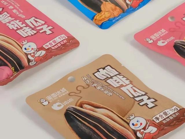 蜜雪冰城奶茶冬天菜单，这是一份蜜雪冰城点单攻略