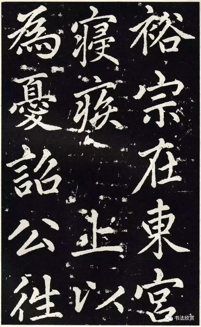 赵孟頫临圣教序，赵孟頫书法圣教序原色高清大图（赵孟頫临《圣教序》）