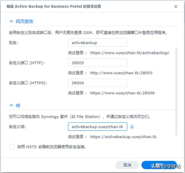 群晖媒体服务器，群晖的媒体服务器怎么使用