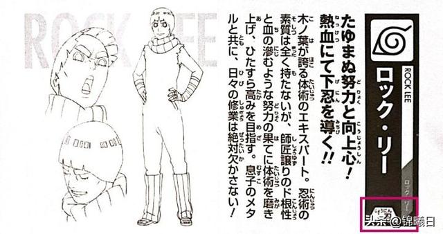 火影忍者木叶为什么不能惹下忍，剑客看火影：千万别惹木叶下忍