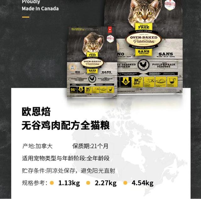 性价比高的猫粮，又便宜又好的猫粮排名前十（猫粮良心推荐，6款性价比好粮）