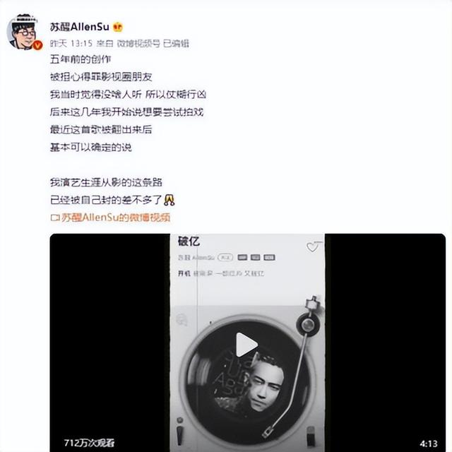 何洁苏醒为什么被淘汰，34再次翻红
