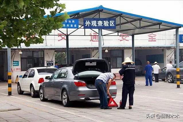 车辆年审新规定8年内免检，汽车年检又改革了