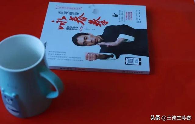 叶问最正宗的咏春，张天志与叶问争夺“咏春正宗”之战