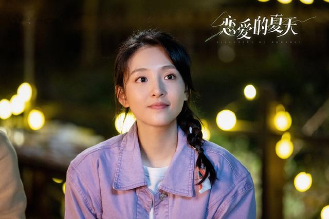 吴磊杨紫电视剧有哪些，恋爱的夏天定档