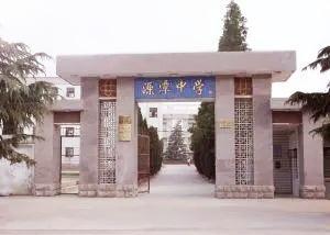 清远市第二中学，清远市各区县中考录取分数线