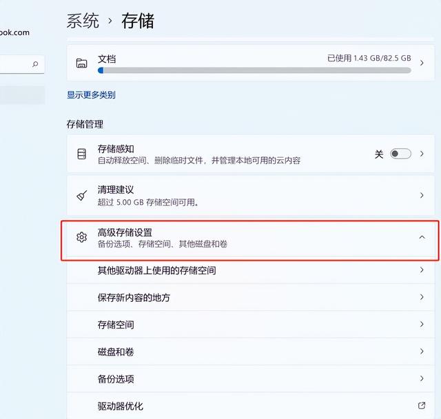 為什么c盤清理完之后還是紅色的，電腦C盤滿了變成紅色了怎么清理