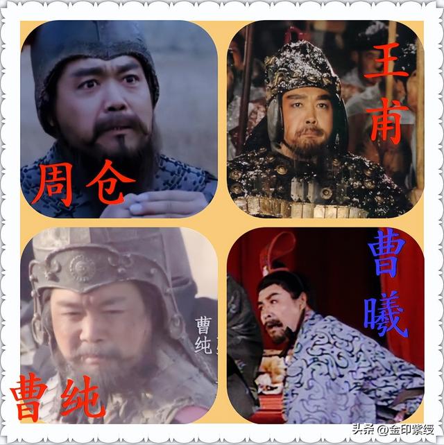 电视剧三国演义完全人物图谱，盘点央视版《三国演义》中那些令人出乎意料的演员