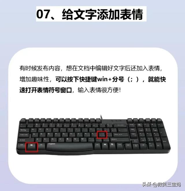 电脑入门基础教程，电脑知识入门基础知识教程