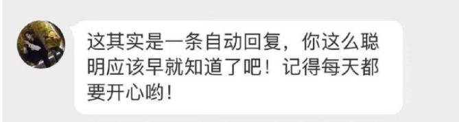秀智校园暴力，都比不上一起犯傻的岁月