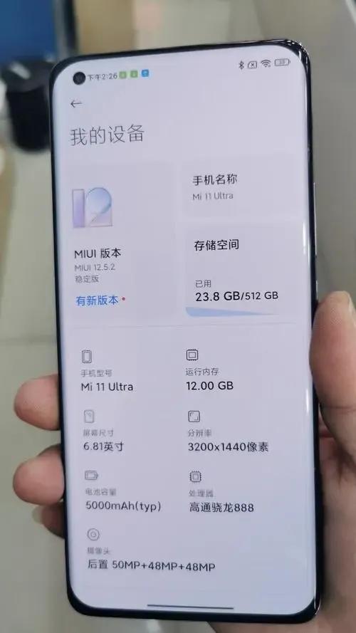 小米11 ultra评测全是负面缺点，3699的小米11Ultra值得买吗
