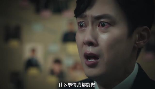 夏娃韩剧女主最后和谁在一起了，《夏娃的丑闻》大结局