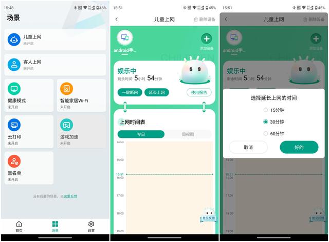 锐捷路由器怎么样，锐捷无线路由器测评（物超所值的路由器）