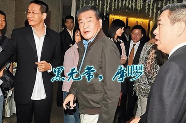 14k三大掌门是谁，香港14K头号掌门