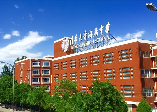北京高中学校排名，百强高中排名北京（2022北京高中排行榜发布）