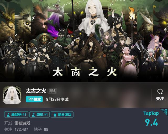 taptap游戏，taptap最好玩的几款游戏（音游的下一章故事却刚刚开始）